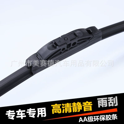 U-Shaped Car-Specific Interface – Wiper