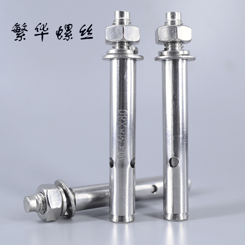 繁华螺丝304不锈钢膨胀螺丝m6国标拉爆螺丝膨胀螺栓