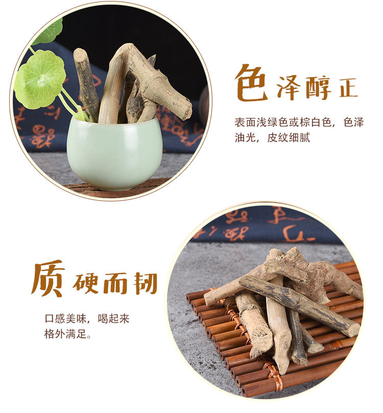 Nan Ban Lan Gen (Baphicacanthus cusia) — Dried Southern Isatis Root, Sulfur-Free, 500g key features