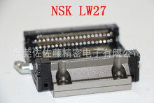NSK���KLW27���ձ��M�ڡ�