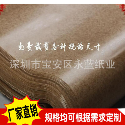纸业批发防锈油纸 油蜡防锈纸 VCI防锈纸 规格可定制可印刷LOGO