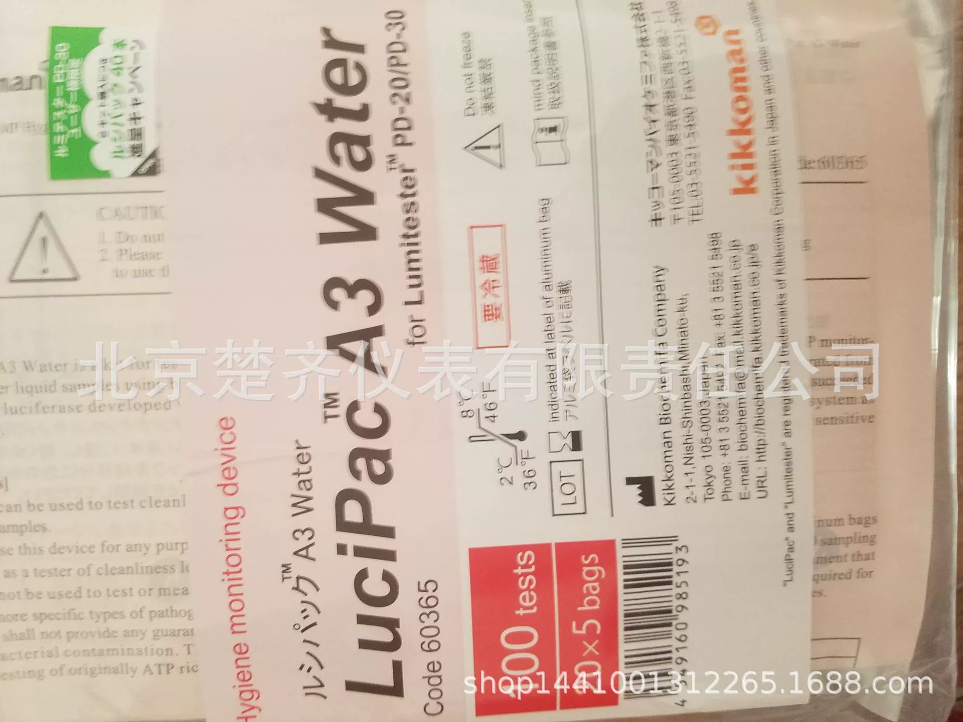 Guijiawan LuciPac A3 ватный тампон для отбора проб и реакционный реагент SMART в наличии