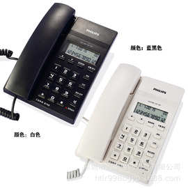 飞利浦cord040 免提电话机座机办公固定家用时尚创意座式电信有线
