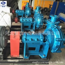 制浪牌ZJ型渣浆泵80ZJ-I-A39卧式吸沙泵 矿用砂浆泵 耐磨渣浆泵