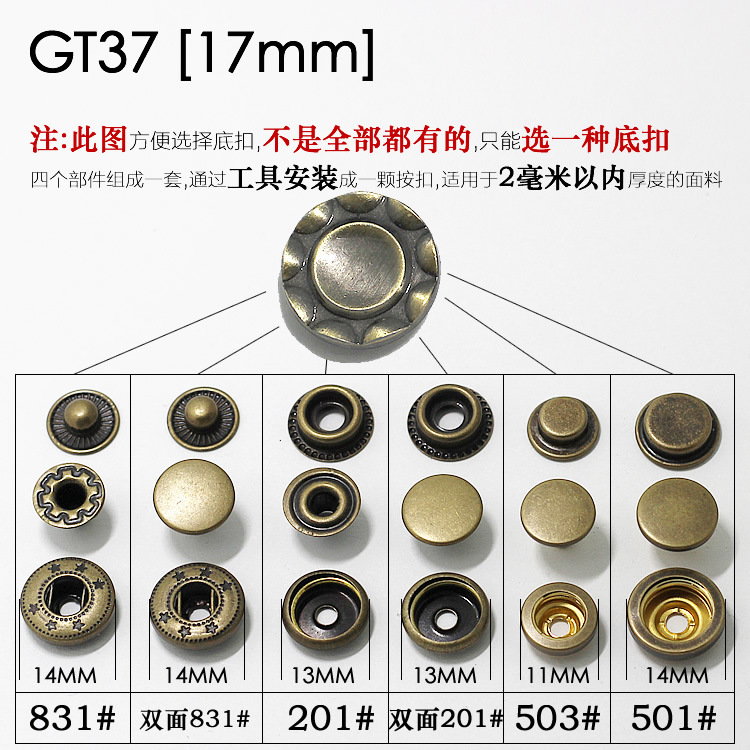 GT37 [17mm] * 831 * 라운드