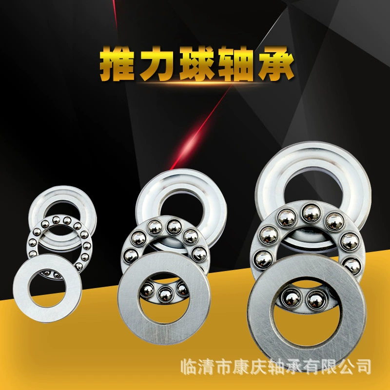 упорный шарикоподшипник 51103, плоский упорный подшипник, подшипник под давлением категории 8, подшипник 8103