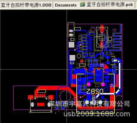 Stick selfie en ABS - Ref 3386893 Image 4