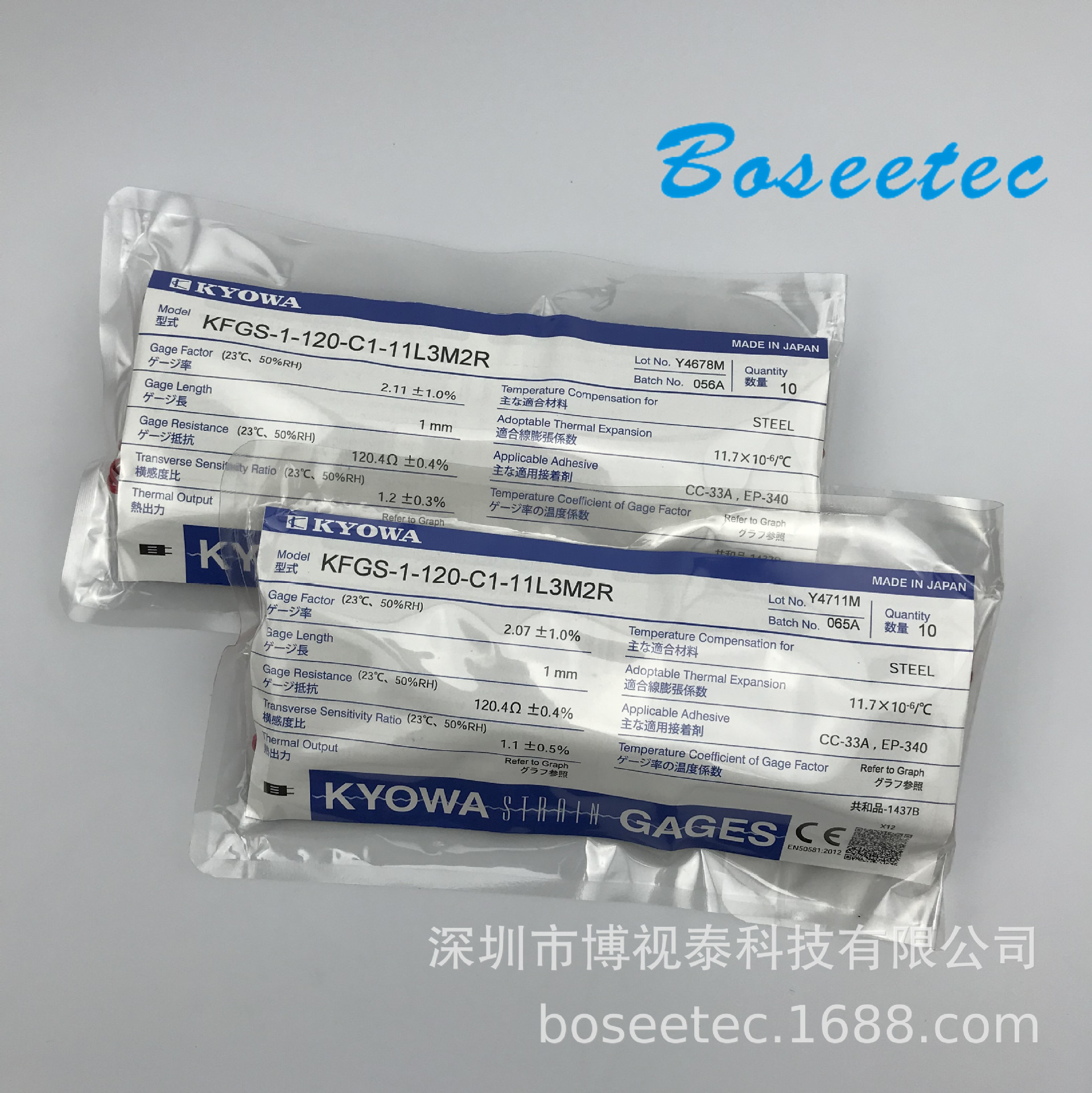 日本共和KYOWA应变片