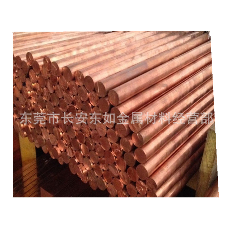 Spot supply C1220 Phosphorus Anti -oxygen Copper Daily Bid C1220…