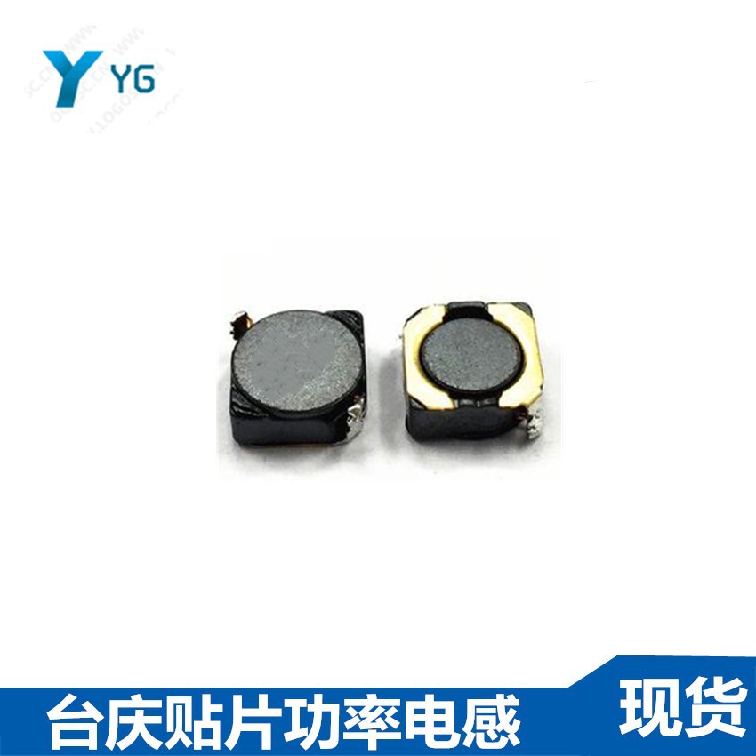 厂家台庆贴片功率屏蔽绕线电感SSL3D16F-100Y 4.1*4.1*1.9-10UH