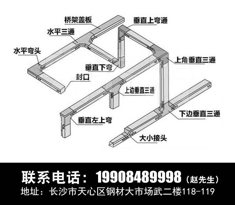 垂直右上弯_11