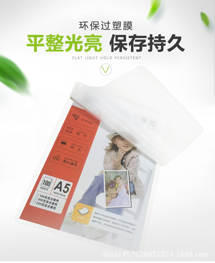 详情图