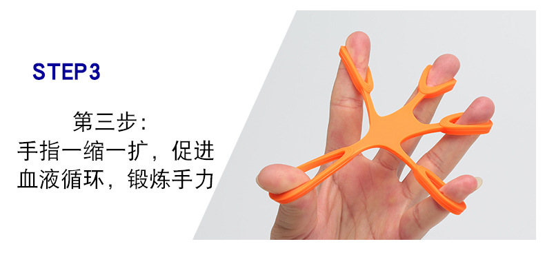 硅胶手指拉力器_14.jpg