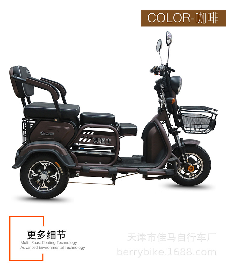 knight Electric Tricycle Scooter Three Electric vehicle Mini EMU