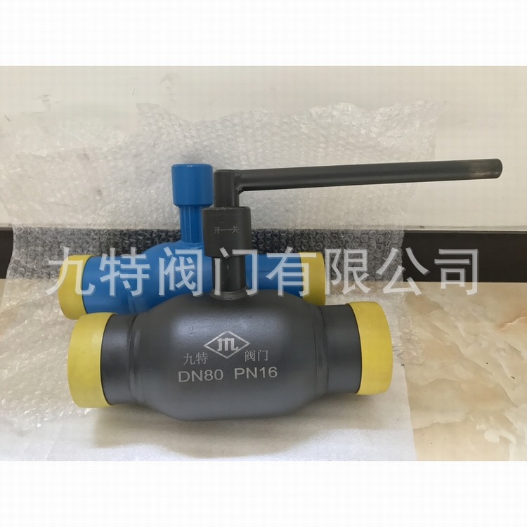 供应 厂家九特带锁全焊接球阀  FQ61F/SQ61F