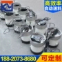 自动化送料自动轴承振动盘