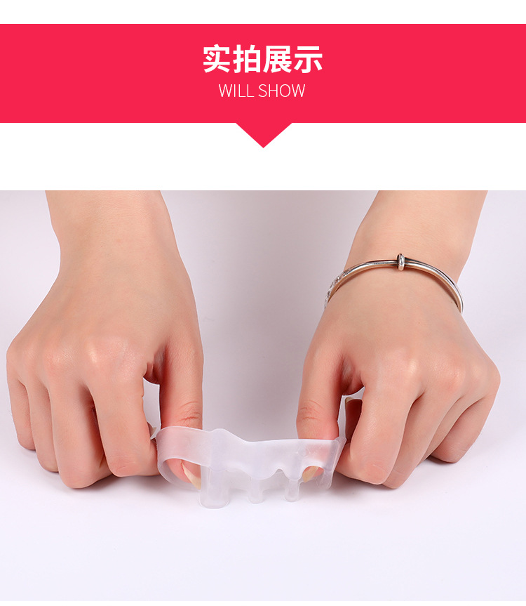 脚趾矫正器_09.jpg