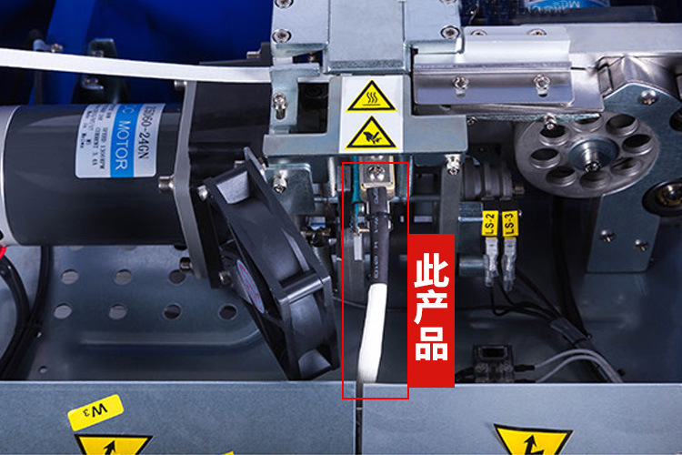 Strapping machine heating head, strapping machine heating head MH-A2 Yongchuang YS-A2 dual motor heating head strapping machine accessories detail image 2