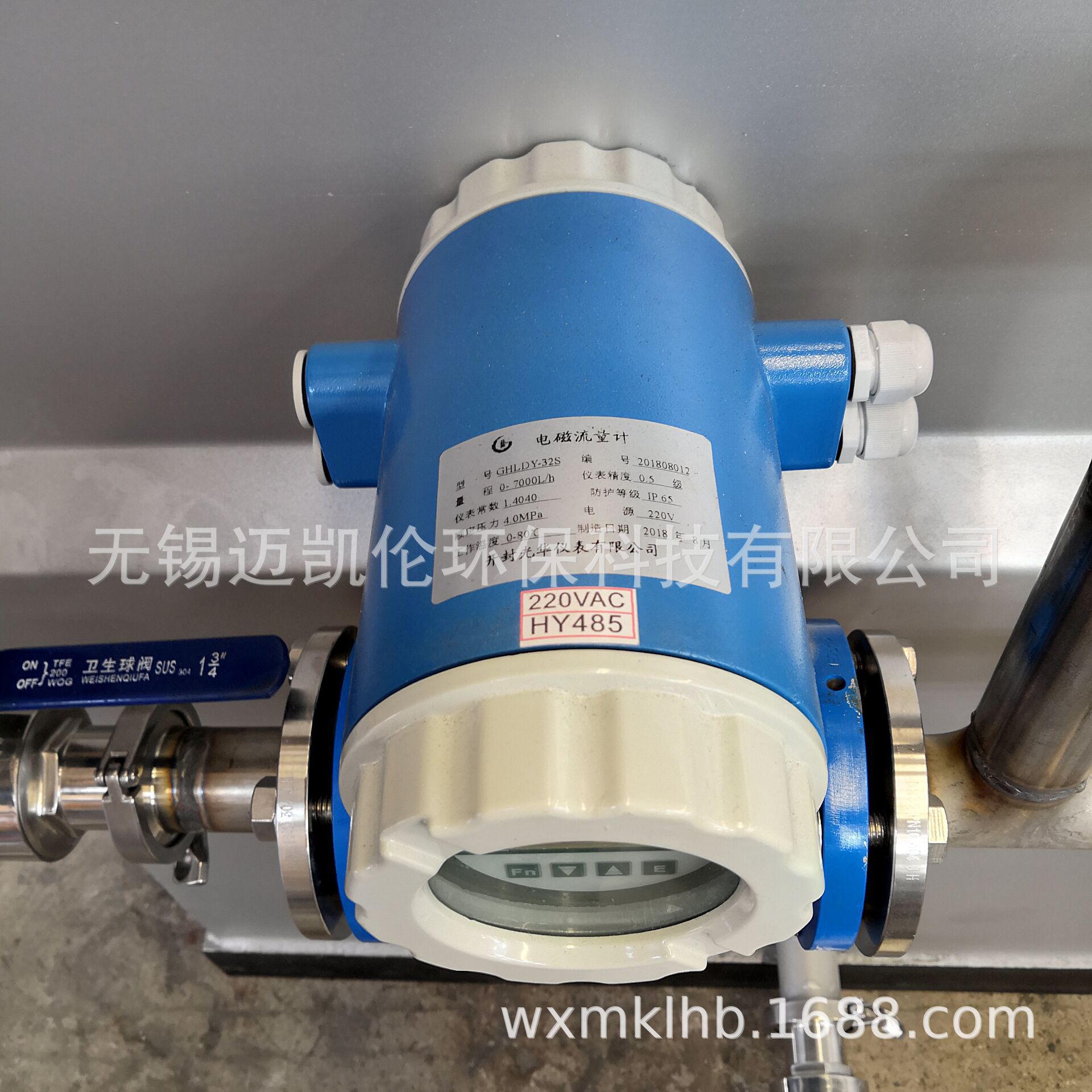 供应在线PH计 工业PH计在线酸度计PH/ORP计