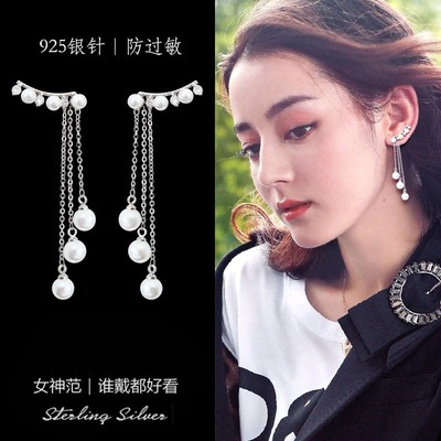 S925银针 珍珠耳环女 2020新款潮韩国气质镶钻流苏长款耳坠耳饰品