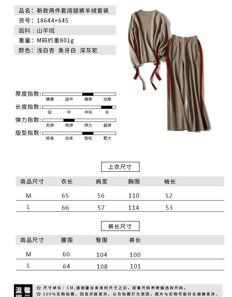 Costume femme KASANA en Tricot - Ref 3334188 Image 12