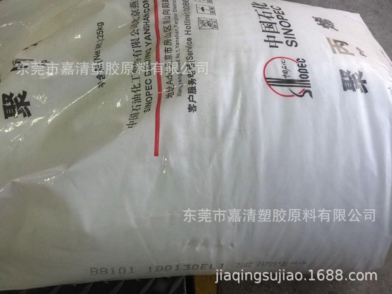 PP ����ʯ�� K8003 �ͳ�� 2-3����֬