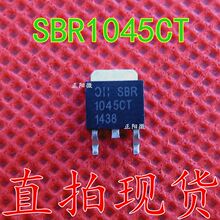 SBR1045CT SBR1045CTL-13 ȫ��ԭװ��Ʒ TO-252 10A45V Ф�ػ�