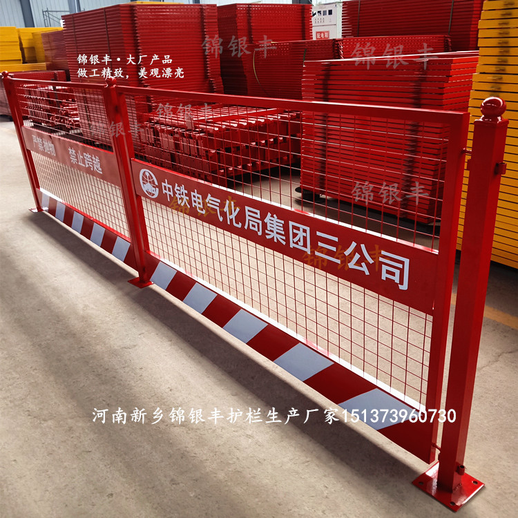 建筑工地护栏网挂钩连接建筑护栏网供应商.jpg