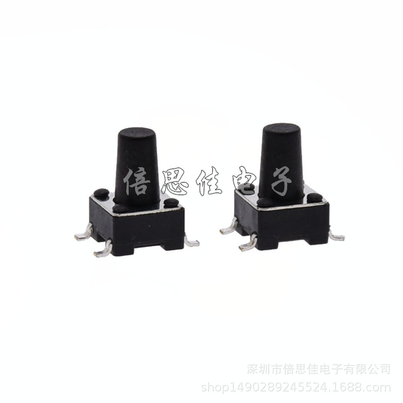 6*6 轻触开关6*6*7H 微动按键开关 4脚 立式 贴片 6*6*7MM ROHS