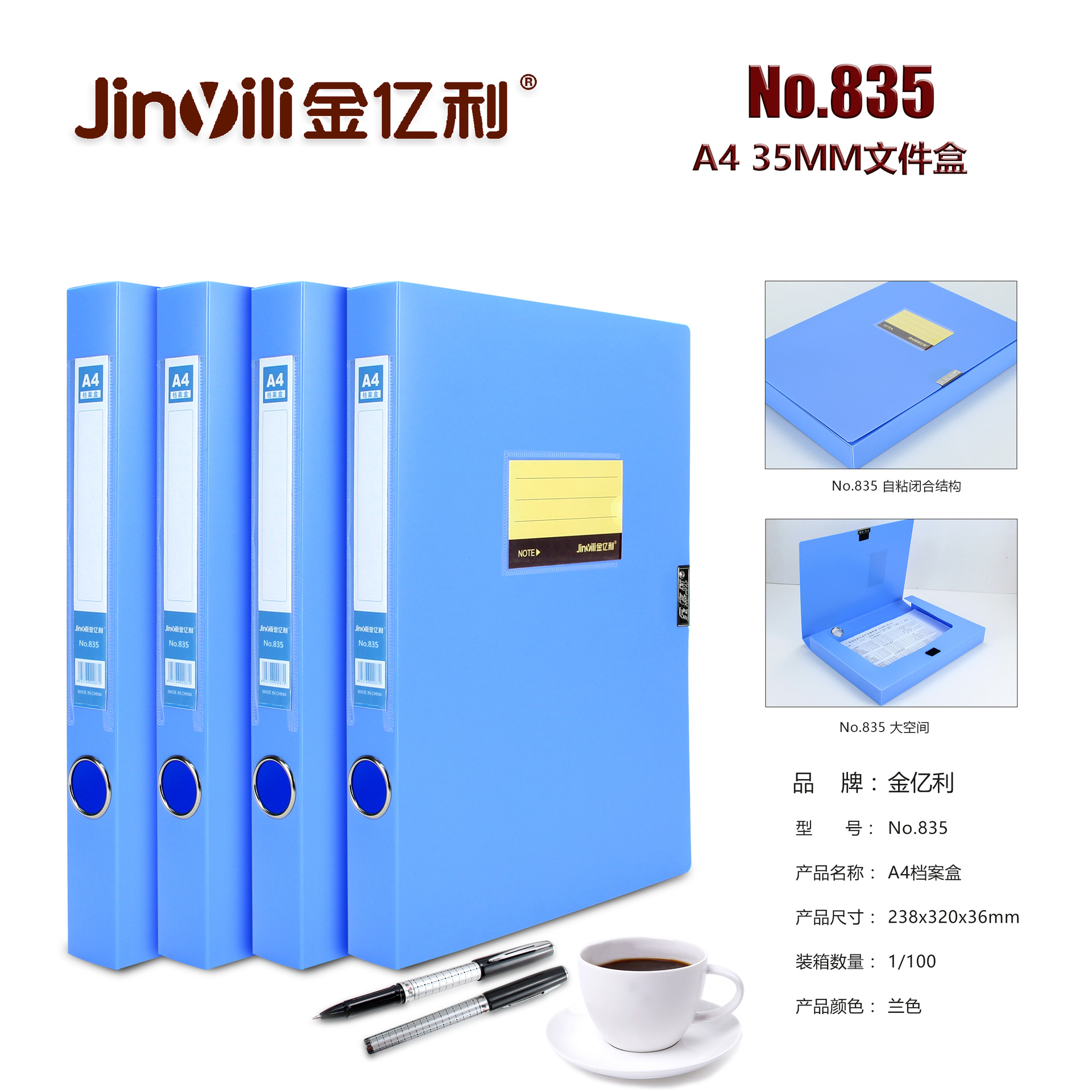 835尺寸 拷贝.jpg