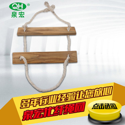 廠家直銷軟梯繩 消防逃生梯尼龍軟梯安全繩 防滑軟梯繩30cm40cm