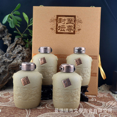 1斤2斤3斤5斤10斤景德鎮陶瓷酒瓶密封性酒壇白酒陶瓷瓶磨砂酒瓶