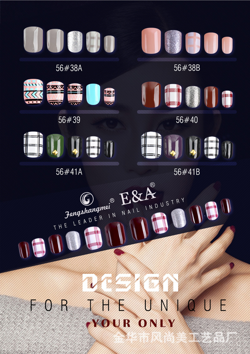 56号色板单页2-10