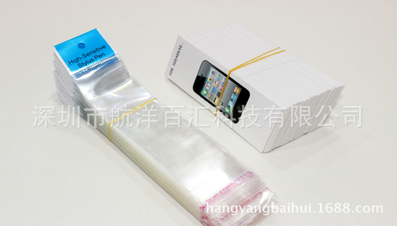 电容笔包装袋 手写笔包装 触摸笔包装 触控笔蓝色袋子包装