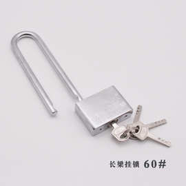 挂锁60长梁白色镀铬加长叶片铁质吸塑插卡方形锁扣吊扣不锈钢呆锁