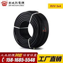 ����Ӎ  RVV-3X1.0/1.5 /2.5/4�~о�o�ס��~늾������侀