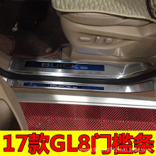 17eGL8bT̤l2017GL8ӭe̤304P䓺o