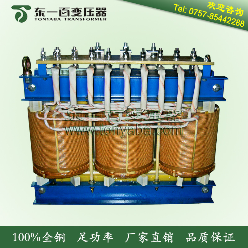 干式三相变压器  东一百 广东佛山 隔离自耦 专用 出口电压转换
