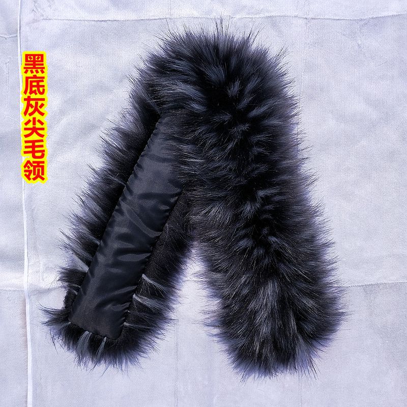 75厘米高仿貉子毛领