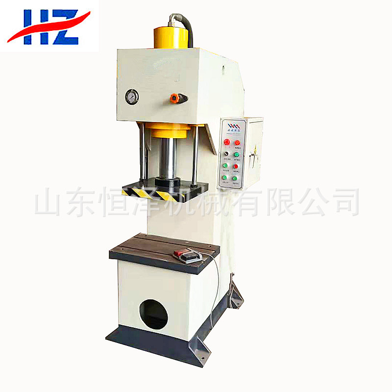 〖单臂液压机〗30吨单柱校直液压机  齿条校直机 小型油压机