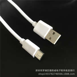 适用于乐视USB3.1/Type-c数据线一加2代小米6 智能手机双面充电线