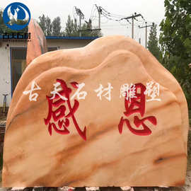 景观石材 景观石 景观石头图片 景观石多少钱一吨