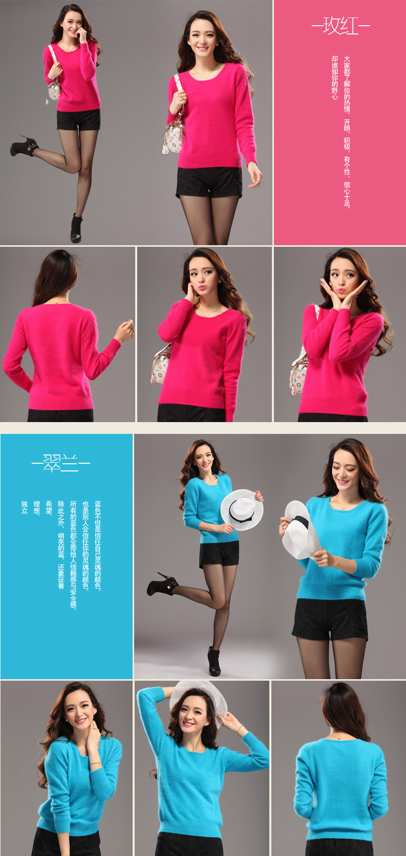 Pull femme en Cheveux de vison - Ref 3414712 Image 35