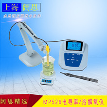 ����늌���MP526 ˮ�a�Bֳ/늏S/�y���ܽ����y���x��������