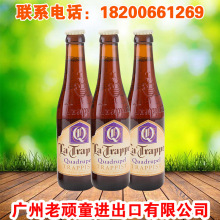 荷兰进口啤酒 La Trappe 修道院四料啤酒修士 踏坡330ml*24瓶整箱