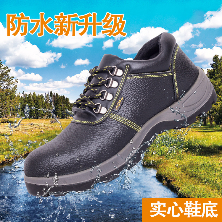 Chaussures de sécurité - Dégâts de perçage - Ref 3404853 Image 6