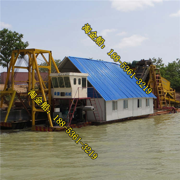 淘金船生产厂家 大型链斗式淘金船河道选金 河道淘金船下水作业
