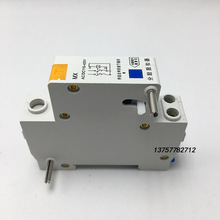 DZ47断路器空开附件 分励脱扣器MX 单独分励功能220V 24V