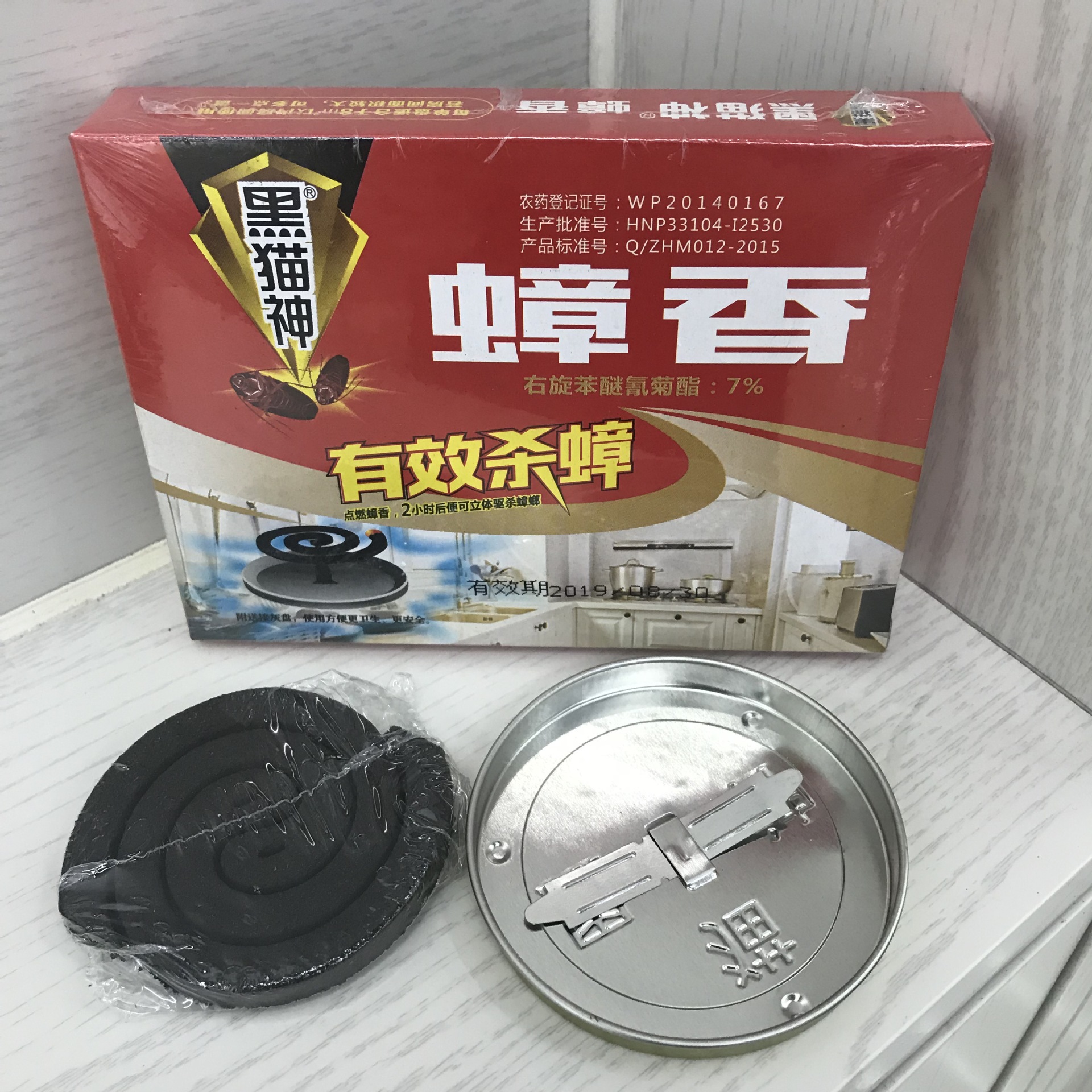 A272979ADDCE4EDEDD395D6A0ECD3E