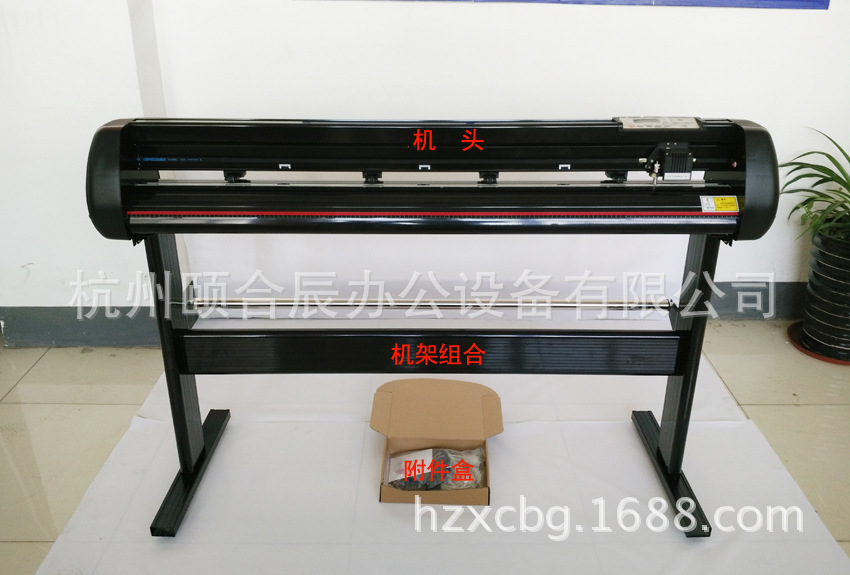 ET CAD笔式服装CAD绘图仪唛架机画皮机打印纸样版机 锐绘RH1350